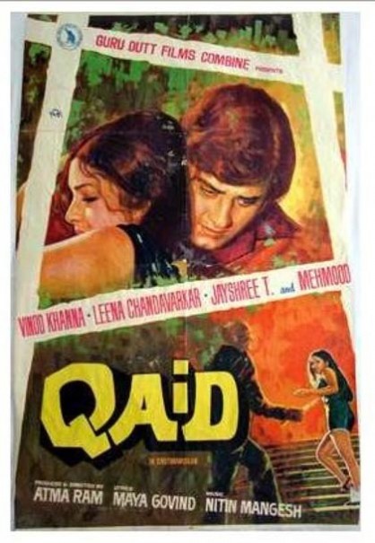 Qaid, programmé du au 30 novembre 1983 au Louxor 