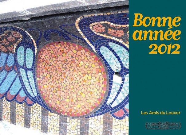 2012