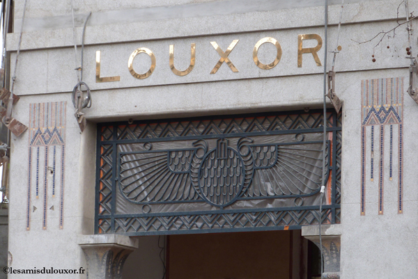 Inscription restituée et grille restaurée